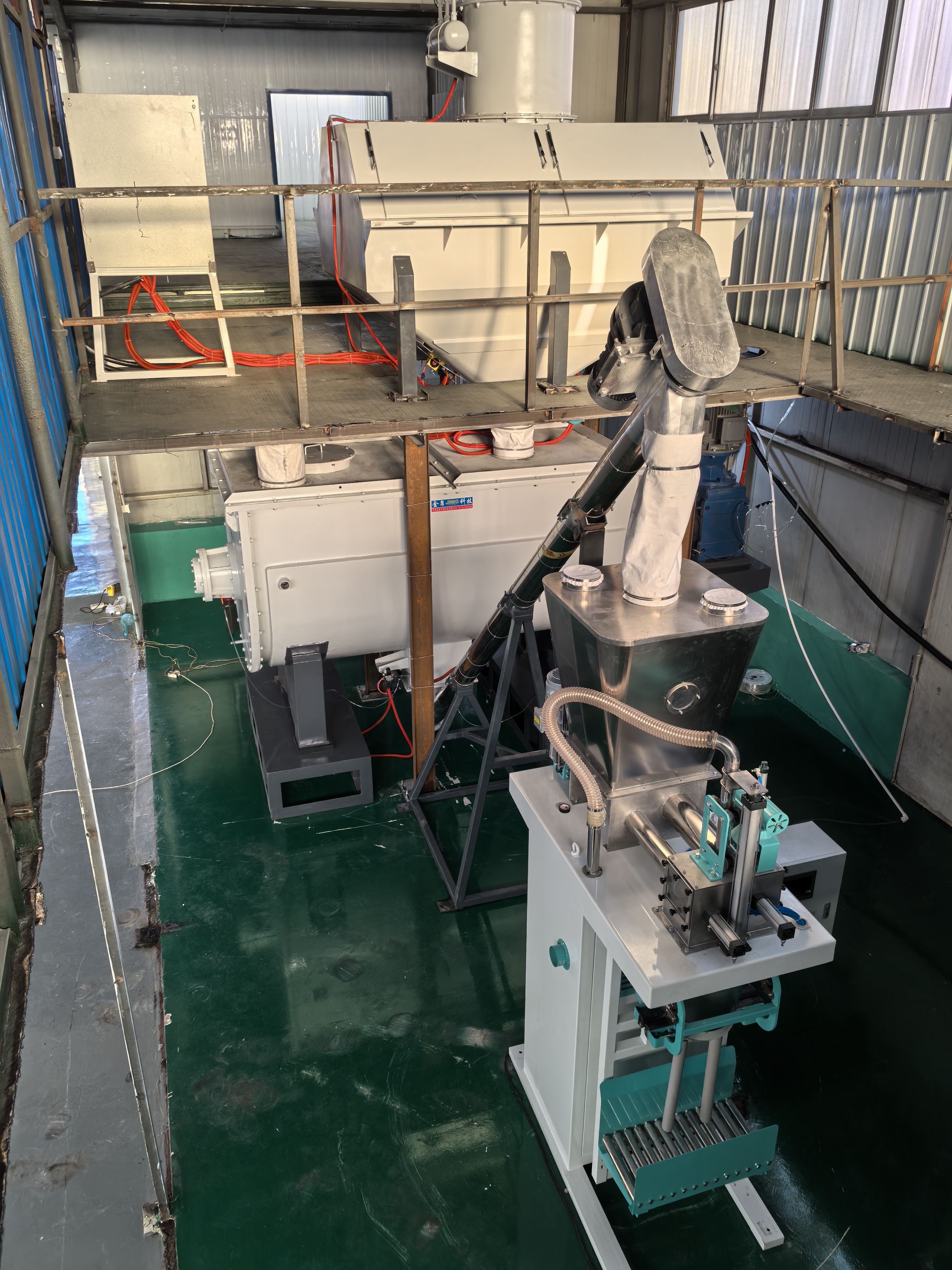 Packaging System