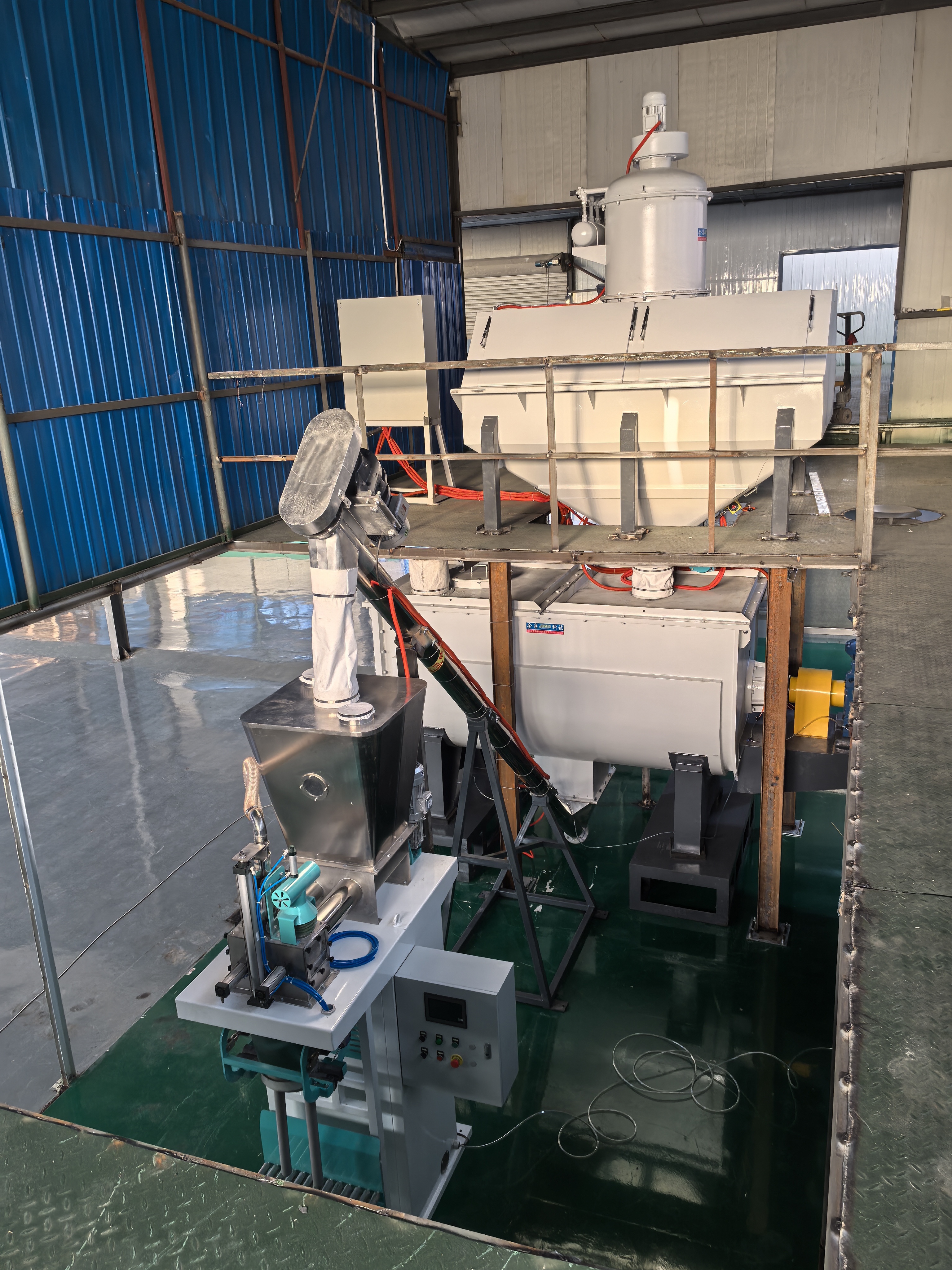 Packaging System